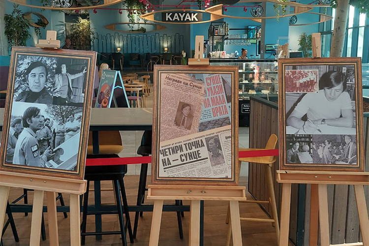 Profesoru Branku Laloviću u čast!